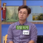 포모스 14년동안 일한 가사도우미가 그만두면서 김지선한테 한 말 14년동안 일한 가사도우미가 그만두면서 김지선한테 한 말