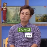 포모스 14년동안 일한 가사도우미가 그만두면서 김지선한테 한 말 14년동안 일한 가사도우미가 그만두면서 김지선한테 한 말