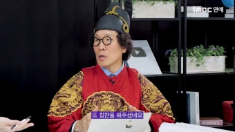 포모스 비빔대왕 유비빔이 말하는 흑백요리사 뒷이야기  비빔대왕 유비빔이 말하는 흑백요리사 뒷이야기