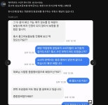 동광카전문정비업 | 포모스 현재 난리난 중고차 성능점검 바가지 업체 요약 현재 난리난 중고차 성능점검 바가지 업체 요약