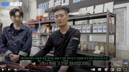 포모스 현재 난리난 중고차 성능점검 바가지 업체 요약 현재 난리난 중고차 성능점검 바가지 업체 요약