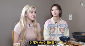 포모스 부산 개무시하는 여자 아이돌 발언 ㄷㄷ 부산 개무시하는 여자 아이돌 발언 ㄷㄷ