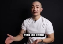 포모스 목수반장이 말하는 동덕여대 청소비용 비싼 이유 목수반장이 말하는 동덕여대 청소비용 비싼 이유