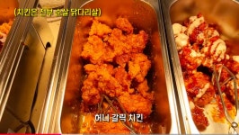포모스 부산에 있다는 12,900원 피자+치킨 뷔페 부산에 있다는 12,900원 피자+치킨 뷔페