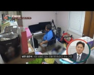 포모스 24시간 누워있는 7남매 무직 아빠 24시간 누워있는 7남매 무직 아빠