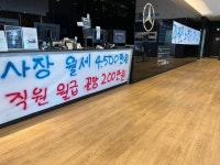 포모스 최근 금속노조 벤츠 한성자동차 파업집회 최근 금속노조 벤츠 한성자동차 파업집회