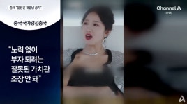 포모스 중국 한국발 바이러스 막겠다 중국 한국발 바이러스 막겠다