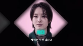 포모스 오늘 공개된 오징어게임2 새로운 캐릭터들 소개  오늘 공개된 오징어게임2 새로운 캐릭터들 소개 