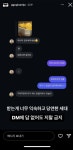 포모스 야차룰로 싸운 고기남자 과거 행적 야차룰로 싸운 고기남자 과거 행적