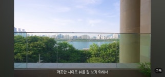 포모스 유튜브에 최초로 공개된 매매가 300억 에테르노 청담 내부 유튜브에 최초로 공개된 매매가 300억 에테르노 청담 내부
