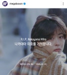 포모스 띵작 러브레터 1월 1일 30주년 재개봉  띵작 러브레터 1월 1일 30주년 재개봉 