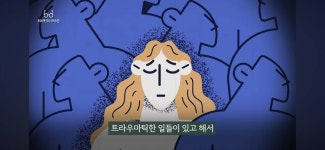아라마크(주) 연세의료원교수식당 | 포모스 연세대 심리학과 교수가 본 혼밥 연세대 심리학과 교수가 본 혼밥