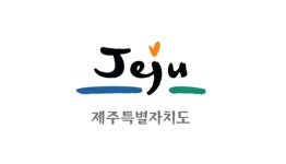 포모스 제주특별자치도 출생자들의 술담배가 처음으로 해금 제주특별자치도 출생자들의 술담배가 처음으로 해금