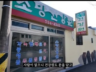 포모스 실제 지방 소도시가 소멸해버린 승주읍 의 충격적인 모습  실제  지방 소도시가 소멸해버린 승주읍 의 충격적인 모습 