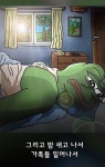 포모스 일하기 싫은 백수 특징 일하기 싫은 백수 특징