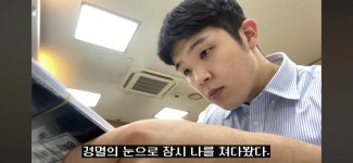 포모스 어느 농협 지점이 여직원들만 이루어져 있었던 이유  어느 농협 지점이 여직원들만 이루어져 있었던 이유 