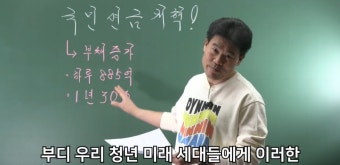 포모스 전한길이 대통령이라면 반드시 개혁 한다는 것 전한길이 대통령이라면 반드시 개혁 한다는 것