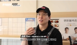 포모스 추적60분] 연돈 볼카츠 점주들이 백종원한테 빡친이유  추적60분] 연돈 볼카츠 점주들이 백종원한테 빡친이유 