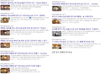 포모스 21년부터 말나온 연돈볼카츠 & 빽햄  21년부터 말나온 연돈볼카츠 & 빽햄 