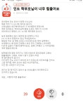 포모스 어린이집에 민폐짓하는 인도인부부 어린이집에 민폐짓하는 인도인부부