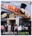 포모스 지금와서 보니 ㄹㅇ 개불쌍한 골목식당 초밥집 사장님 지금와서 보니 ㄹㅇ 개불쌍한 골목식당 초밥집 사장님