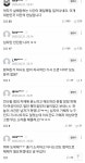 포모스 고양시 음식점 흉기난동 사건 고양시 음식점 흉기난동 사건