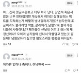 포모스 고양시 음식점 흉기난동 사건 고양시 음식점 흉기난동 사건