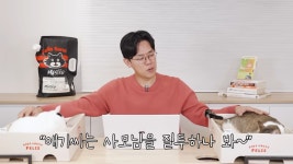 포모스 미야옹철 고양이는 집사를 사랑하지 않는다 미야옹철 고양이는 집사를 사랑하지 않는다