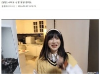포모스 여캠 믿으면 안되는 이유 안녕수야편 여캠 믿으면 안되는 이유 안녕수야편