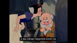 포모스 지금 개봉하고 있는 백설공주가 욕먹고 있는 이유 지금 개봉하고 있는 백설공주가 욕먹고 있는 이유