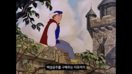 포모스 지금 개봉하고 있는 백설공주가 욕먹고 있는 이유 지금 개봉하고 있는 백설공주가 욕먹고 있는 이유