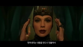포모스 지금 개봉하고 있는 백설공주가 욕먹고 있는 이유 지금 개봉하고 있는 백설공주가 욕먹고 있는 이유