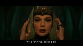 포모스 지금 개봉하고 있는 백설공주가 욕먹고 있는 이유 지금 개봉하고 있는 백설공주가 욕먹고 있는 이유