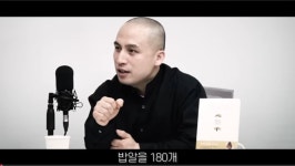 포모스 밥알이 몇개고? 란 말에 대한 초밥장인의 생각 밥알이 몇개고? 란 말에 대한 초밥장인의 생각