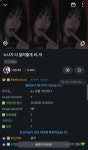 포모스 오리 자기야 과즙세연님 방송 보다가 걸렸어? 오리 자기야 과즙세연님 방송 보다가 걸렸어?