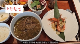 포모스 산후조리원에 1,300만원 쓴 유튜버  산후조리원에 1,300만원 쓴 유튜버 