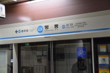 포모스 전국 지하철 노선 승강장 사진 전국 지하철 노선 승강장 사진