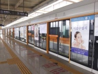 포모스 전국 지하철 노선 승강장 사진 전국 지하철 노선 승강장 사진