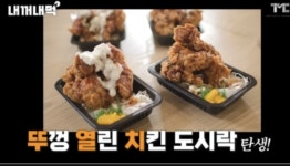 포모스 연돈 볼카츠가 욕먹는 이유 연돈 볼카츠가 욕먹는 이유