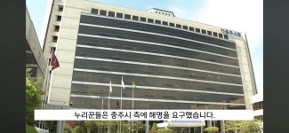 포모스 충주시 논란의 12,000원짜리 도시락 근황  충주시 논란의 12,000원짜리 도시락 근황 