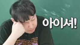 포모스 빽보이 피자 먹은 승우아빠 후기 빽보이 피자 먹은 승우아빠 후기