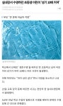포모스 무시무시한 천안의 실내수영장 ㅂㄱ 사고 무시무시한 천안의 실내수영장 ㅂㄱ 사고