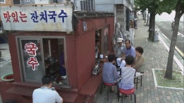 포모스 서울 용산.. 3천원 국수집 천사 사장님 ㄷㄷㄷ 서울 용산.. 3천원 국수집 천사 사장님 ㄷㄷㄷ