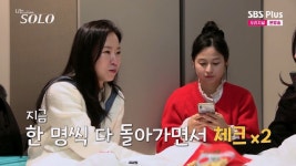 포모스 남자가 나이 들수록 진짜 극혐하는 여자 유형 남자가 나이 들수록 진짜 극혐하는 여자 유형