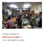 포모스 백종원 대패삼겹살 논란 (feat 칠우대패삼겹살) 백종원 대패삼겹살 논란 (feat 칠우대패삼겹살)