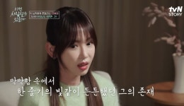 포모스 요즘 더 어려진 거 같은 강예원 요즘 더 어려진 거 같은 강예원