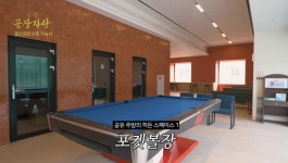 포모스 12년만에 신축한 현대자동차 울산공장 기숙사  12년만에 신축한 현대자동차 울산공장 기숙사 