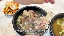 포모스 제발 진상은 오지 말라는 의정부에 있는 3000원 국밥집 제발 진상은 오지 말라는 의정부에 있는 3000원 국밥집