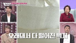 포모스 전원주가 건물 사줘도 자식들이 합가 거부하는 이유 전원주가 건물 사줘도 자식들이 합가 거부하는 이유