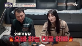 포모스 전교 3등 오빠랑 비교되는 7등급 여동생 전교 3등 오빠랑 비교되는 7등급 여동생